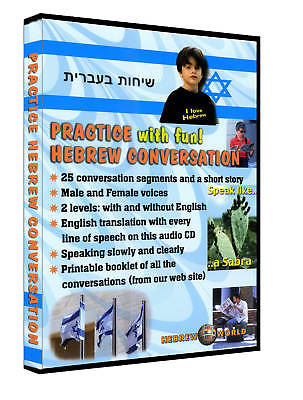 [英文audiobook音频+文本]Practice Hebrew Conversation